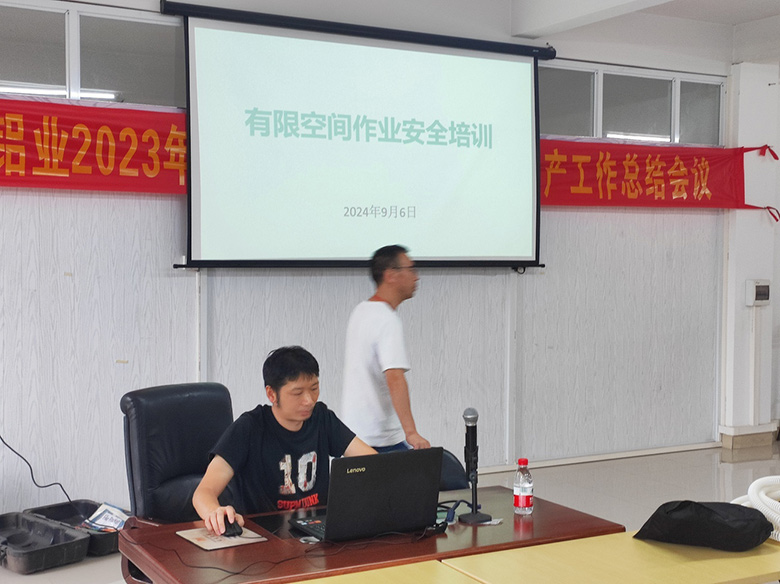 2024-09-06 有限空間作業安全培訓