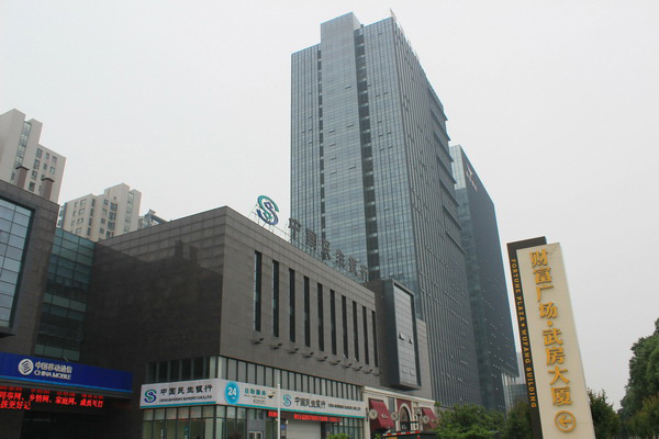 武進區財富廣場